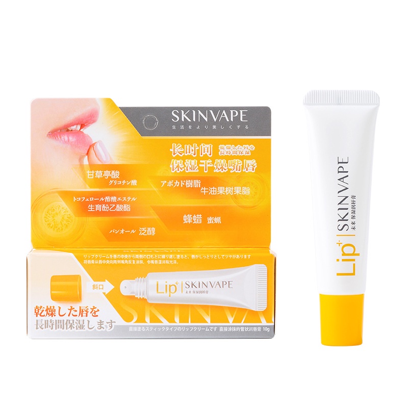 Skinvape Future Moisturizing Lip Balm Nourishing Hydrating Repair Dry Crack Fade Lip Lines ราคา ถูกที่สุด ดีลบีเคเค แกลเลอรีภาพที่ 9