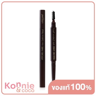 Lifeford Paris Auto Eyebrow Pencil 0.25g #EP01 Dark Brown.