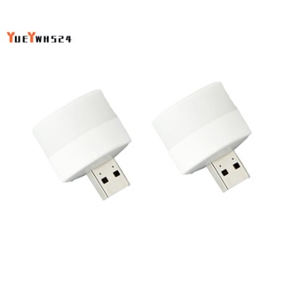 『yueywh524』โคมไฟอ่านหนังสือ Led ทรงกลม ขนาดเล็ก ถนอมสายตา ชาร์จ USB สีขาว