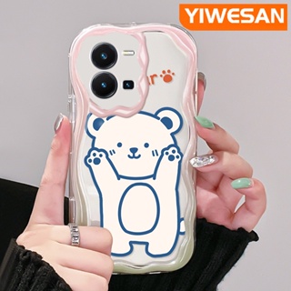 เคสโทรศัพท์มือถือแบบนิ่ม ใส กันกระแทก ลายการ์ตูนหมี สีขาว หลากสี สําหรับ vivo Y35 5G Y36 5G Y35