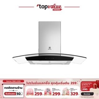 [เหลือ 10099 ทักแชท] ELECTROLUX เครื่องดูดควันแบบกระโจม รุ่น UltimateTaste 500 ขนาด 90 ซม. รุ่น EFC936GAR