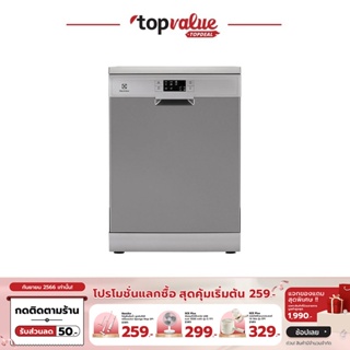 [เหลือ 24990 ทักแชท] ELECTROLUX เครื่องล้างจานแบบตั้งพื้น ขนาด 60 ซม. รุ่น ESF5512LOX