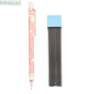 Fishstick1 ดินสอกด 0.5 มม. สําหรับนักเรียน