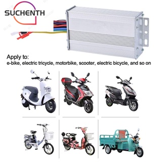 Suchenth มอเตอร์ควบคุมสกูตเตอร์ รถจักรยานยนต์ ไร้แปรงถ่าน 36V 48V 500W