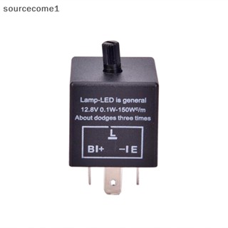 ใหม่ รีเลย์แฟลชรถยนต์ 12V 3-Pin LED ปรับได้ สําหรับไฟเลี้ยว CF13 [sourcecome1]