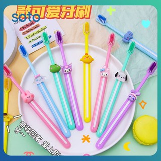 ♫ Sanrio Toothbrush Soft Hair Candy Color Student Adult Household Bathroom Fine Hair Toothbrush Cleaning Teeth Tool