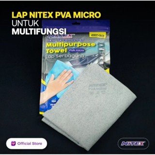 Nitex PVA MICRO ผ้าขนหนูเช็ดอเนกประสงค์ เช็ดอเนกประสงค์