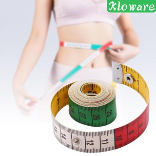 [Kloware] เทปวัดตัว แบบนิ่ม สําหรับถักนิตติ้ง