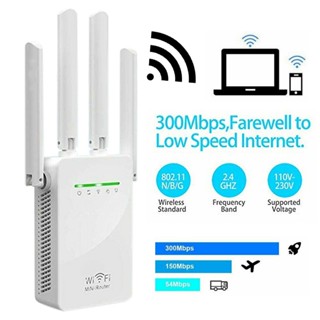 เราเตอร์ขยายสัญญาณ Wifi ไร้สาย 2.4GHz ☆Hengma_time