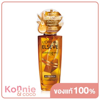 LOréal Paris Elseve Extraordinary Oil Dry Hair 100ml ลอรีอัล ปารีส เอลแซฟ เอ็กซ์ตรอว์ดินารี่ ออยล์สำหรับผมแห้งเสีย.