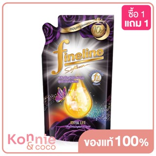 Fineline Fabric Softener ไฟน์ไลน์ น้ำยาปรับผ้านุ่ม.