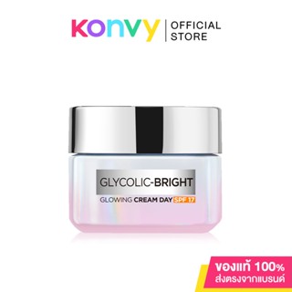 LOreal Paris Glycolic Bright Glowing Cream Day SPF17 15ml ลอรีอัล ปารีส ครีมบำรุงผิว.