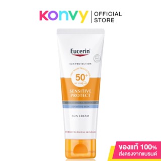 Eucerin Sun Sensitive Protect Cream SPF50+ PA++++ 50ml ยูเซอริน ครีมกันแดดสำหรับผิวหน้า ให้ความชุ่มชื้น กันน้ำ.