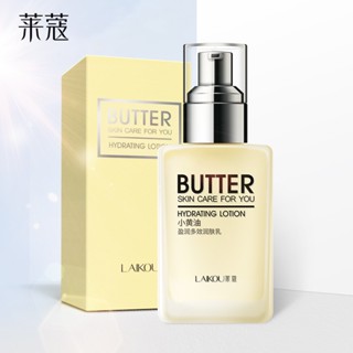 [Daily optimization] laicome autumn and winter refreshing moisturizing lotion refreshing small butter 100g skin care products one piece generation TikTok fast hand 8/21