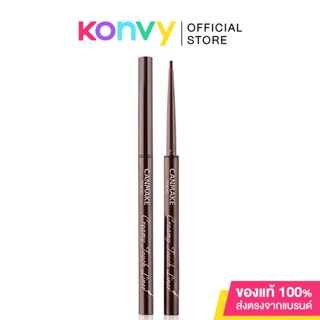 Canmake Creamy Touch Liner 0.1g #02 Medium Brown เจลอายไลเนอร์ แคนเมค หัวเรียวเล็กเพียง 1.5 มม.