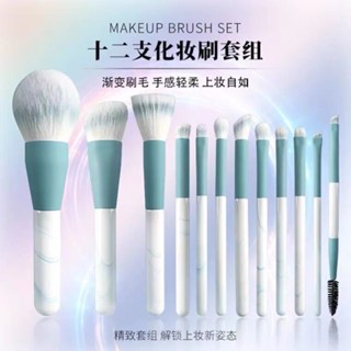 Spot second hair# Xiaolai recommended pattern clear sky makeup brush set full set of powder brush eye shadow brush point color Brush blade eyeliner brush 8.cc