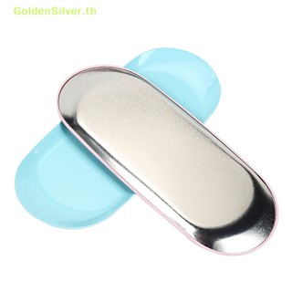 Goldensilver ถาดโลหะสเตนเลส สีเงิน สําหรับเก็บเครื่องประดับ เครื่องสําอาง