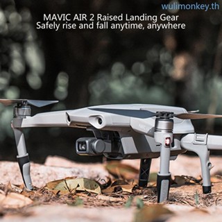 Wu เกียร์ลงจอด แบบปลดเร็ว อุปกรณ์เสริม สําหรับโดรน Mavic Air 2S