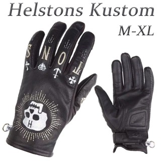 ถุงมือหนัง แบบสวมนิ้วมือ สําหรับขี่รถจักรยานยนต์ Helstons Kustom 2023