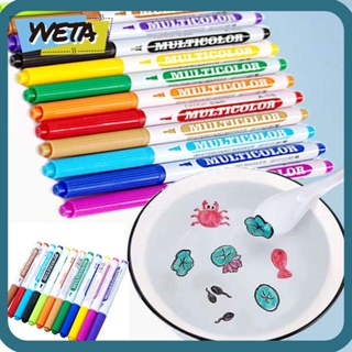 Yveta ปากกาวาดภาพระบายสีน้ํา 8/12 สี ของเล่นเสริมการเรียนรู้เด็ก