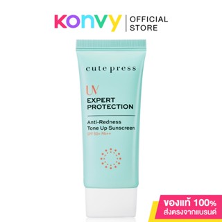 Cute Press UV Expert Protection Anti-Redness Tone Up Sunscreen SPF 50+/PA++ 30g.