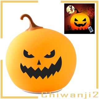[Chiwanji2] โคมไฟซิลิโคน ลายการ์ตูนฟักทอง สําหรับตกแต่ง