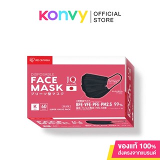 IRIS OHYAMA Disposable Face Mask Size K #Black [60pcs] [THPN60KB] หน้ากากอนามัยสำหรับเด็ก ไอริส โอยามะ มาตรฐานญี่ปุ่...