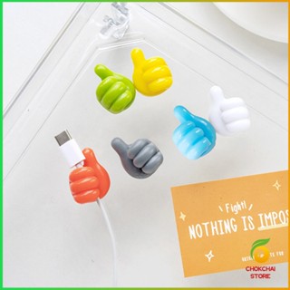 CK 10 pcs คลิปตะขอแขวนติดผนัง อเนกประสงค์ รูปนิ้วโป้ง  จัดส่งแบบคละสี Home Storage Hooks