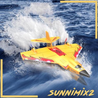 [Sunnimix2] ของเล่นเครื่องบินบังคับวิทยุ โฟมปีกคงที่ พร้อมรีโมตคอนโทรล สําหรับผู้ใหญ่ ผู้เริ่มต้น ของขวัญวันหยุด