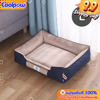 ที่นอนสัตว์เลี้ยงทรงสี่เหลี่ยม size L ขนาด 50x70x20 cm