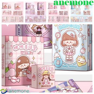 Anemone หนังสือสติกเกอร์ ลายการ์ตูน แฮนด์เมด DIY สําหรับเด็ก