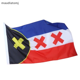 Maud Lmanburg Flag 2020 Dream SMP ธง Lmanberg 3x5 ฟุต พร้อมปลอกยางทองเหลือง EN