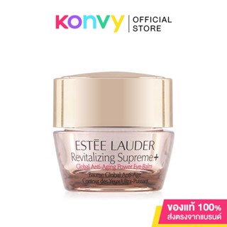 Estee Lauder Revitalizing Supreme+ Global Anti-Aging Power Eye Balm [No Box] อายบาล์มที่ช่วยให้ผิวรอบดวงตา.