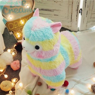 Fishstick1 ตุ๊กตาหุ่นฟิกเกอร์ Alpaca ขนาด 25 ซม. สีสันสดใส สําหรับตกแต่งบ้าน