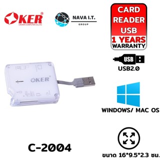 COINSคืน15%⚡FB9JMZV6⚡ (686) OKER C-2004 WHITE ALL IN ONE USB2.0 CARD READER/WRITER อุปกรณ์อ่านการ์ด ประกัน 1ปี