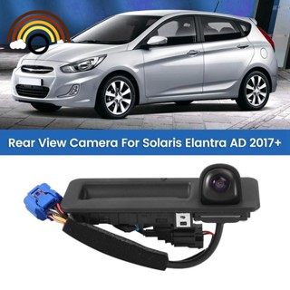 95760-f0300 อุปกรณ์เสริมกล้องมองหลัง 95760F2001 สําหรับกล้องมองหลัง Hyundai Elantra 2016-2018