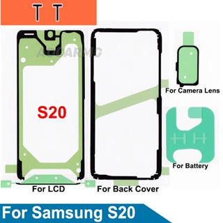  สําหรับ Samsung Galaxy S20 ครบชุด เทปกาว หน้าจอ LCD ด้านหลัง แบตเตอรี่ ฝาครอบเลนส์กล้อง สติกเกอร์กันน้ํา กาว