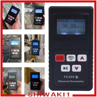 [Shiwaki1] เครื่องทดสอบปริมาณนิวเคลียร์ หน้าจอ LCD แบบพกพา สําหรับกลางแจ้ง