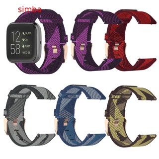 【Simba】สายนาฬิกาข้อมือไนล่อนถัก ระบายอากาศ คละสี สําหรับ Versa 2 Versa Versa Lite【23 มม.】Unisex