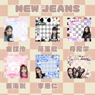 Newjeans กระดาษโน๊ต 50 หน้า