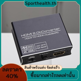 อะแดปเตอร์แปลงเสียง บลูทูธ ARC 4K 60Hz 2.0 CH 5.1 CH SPDIF สเตอริโอ แจ็ค 3.5 มม. สําหรับแล็ปท็อป