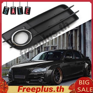 ฝาครอบไฟตัดหมอก ติดกันชนหน้ารถยนต์ สําหรับ Audi S4 A4-Sline B8 [freeplus.th]