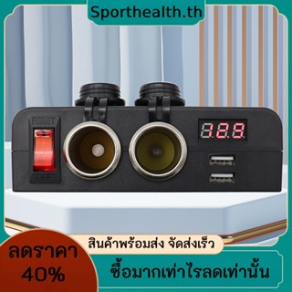 อะแดปเตอร์ซ็อกเก็ตชาร์จ 12 24v 2 USB 16A สําหรับรถยนต์