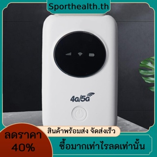 เราเตอร์ไร้สาย 150mbps 4G LTE WiFi 3200mAh 4G ครอบคลุมกว้าง พร้อมช่องใส่ซิมการ์ด เชื่อมต่อไวไฟ 10 ช่อง