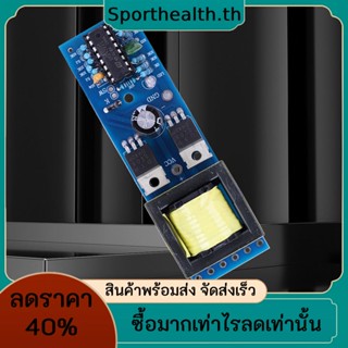 บอร์ดโมดูลบูสเตอร์แปลงความถี่คลื่นสี่เหลี่ยม DC 12V เป็น AC 110V 220V PCB