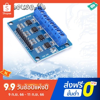 Hg7881 โมดูลไดรเวอร์มอเตอร์ DC สําหรับ Arduino DIY 0.8A 4 ช่อง