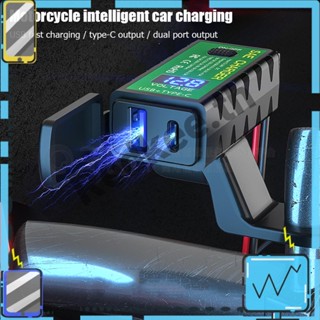 อะแดปเตอร์ชาร์จ 12V SAE เป็น USB คู่ กันน้ํา สําหรับโทรศัพท์มือถือ GPS [Redkee.th]