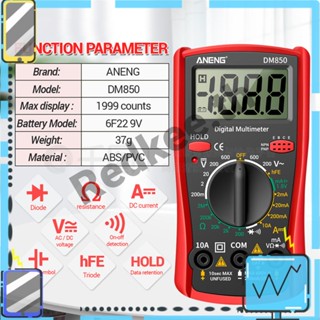 มัลติมิเตอร์ดิจิทัล LCD 2000 ครั้ง AC DC ทดสอบความต้านทานความถี่ [Redkee.th]