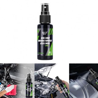 [SIP-ISHOWMAL-TH]Car Engine Bay Cleaner Delay Aging Refurbish Engine Universal Care Clean-New In 9-