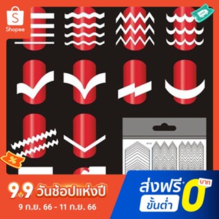 Pota สติกเกอร์ลายฉลุ สไตล์ฝรั่งเศส สําหรับตกแต่งเล็บ DIY 5 แผ่น